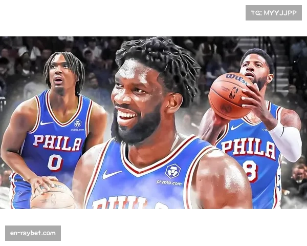 76人防守篮板联盟倒数第五 恩比德缺阵加剧内线护框危机